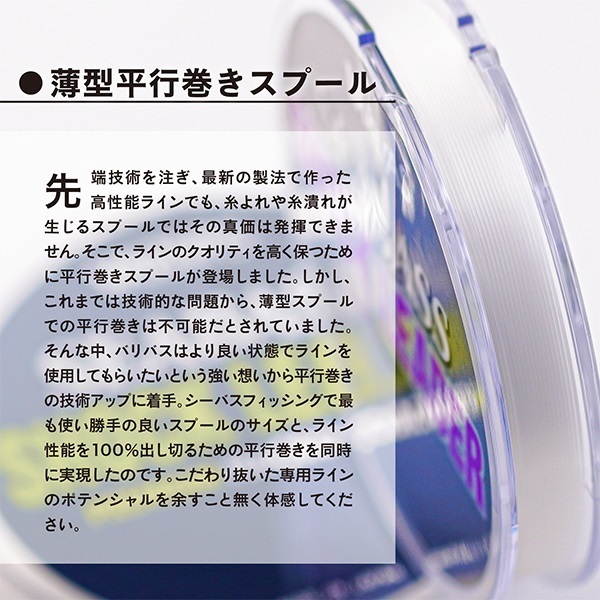 シーバスショックリーダープレミアムフロロ